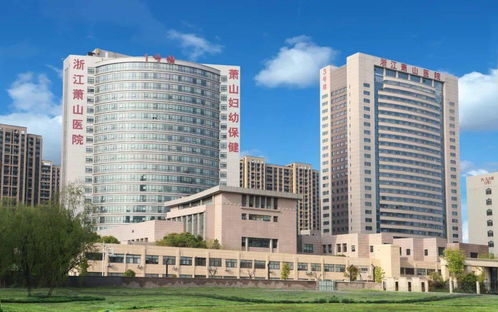 招事业编人员73名,浙江萧山医院医共体总院2022年度招聘公告,12月3号开始报名
