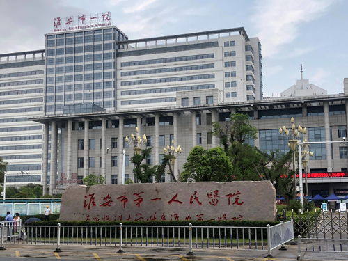 没有健康码怎么办 淮安市第一人民医院智能流调系统上线